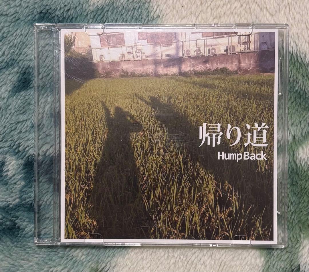 Hump Back 帰り道 廃盤 デモ ナインス 最安値
