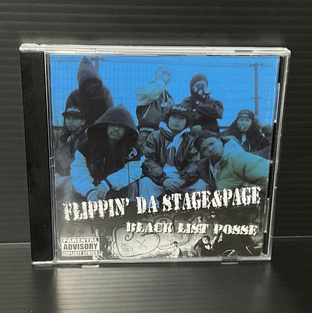 邦楽 BLACK LIST POSSE FLIPPIN' DA STAGE&PAGE