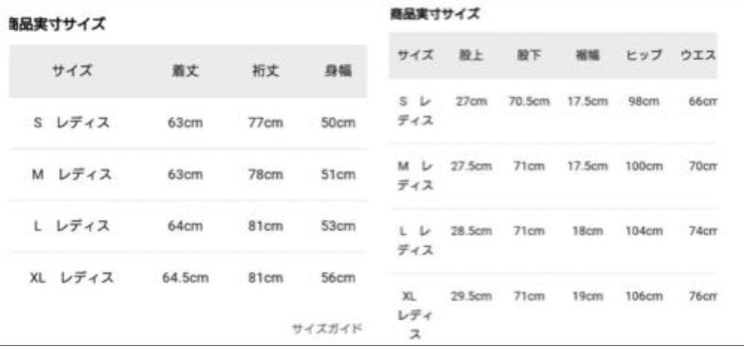 アディダス　裏起毛ウインドブレーカー上下　レディースM 新品未使用