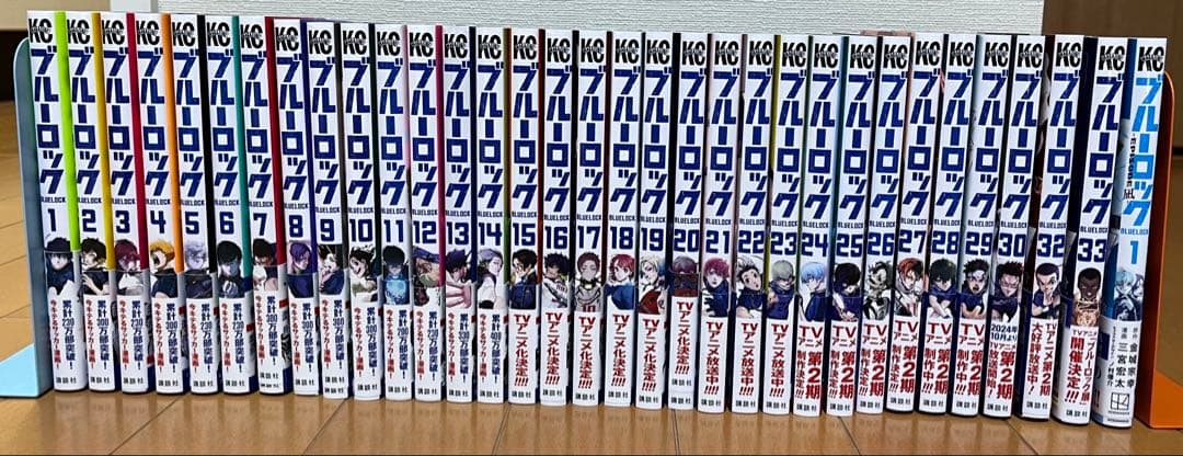 ブルーロック 1〜33巻セット（31巻欠品）　エピソード凪 1巻　初版あり
