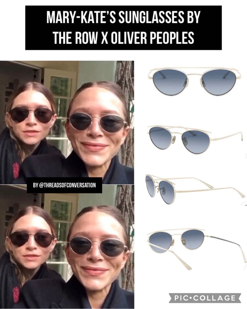 THE ROW サングラス　Oliver Peoples 希少モデル