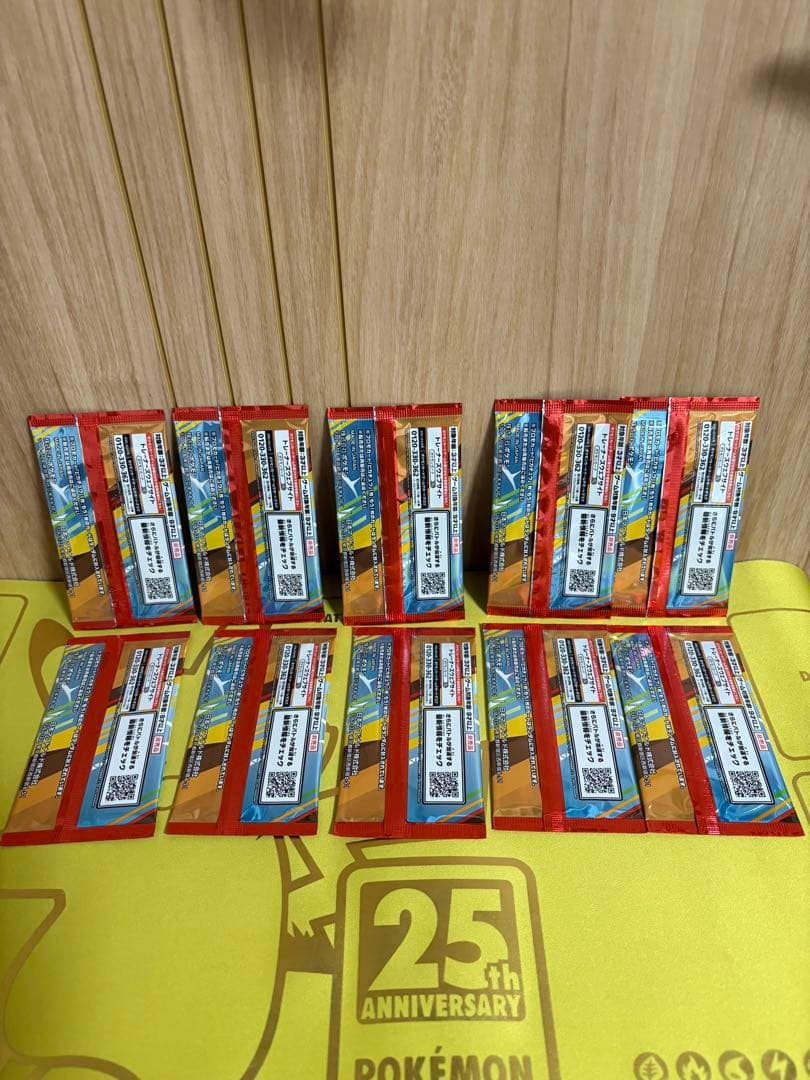 ポケモンカード マクドナルド プロモ10パックセット