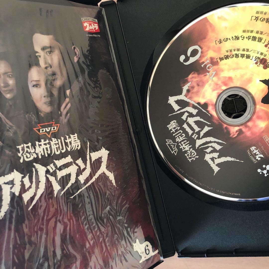 ⭐️希少・美品⭐️DVD恐怖劇場アンバランス Vol.1〜6 ／6巻セット