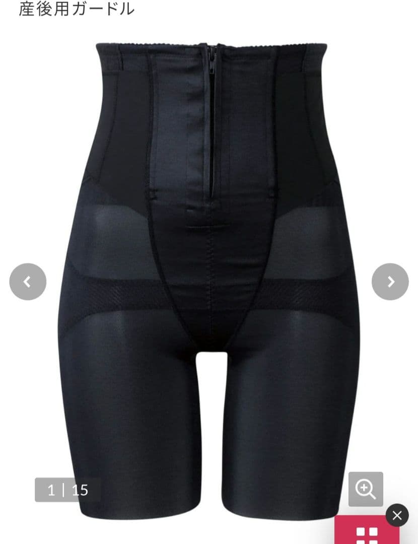 noriri【ワコール】シェイプマミーガードル　産後骨盤ガードル