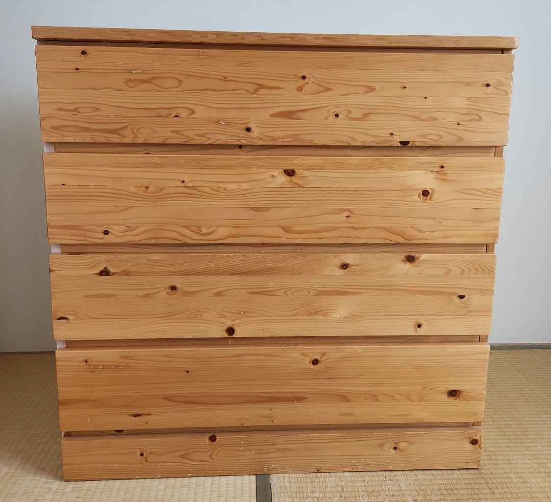 無印良品　パイン材　4段チェスト