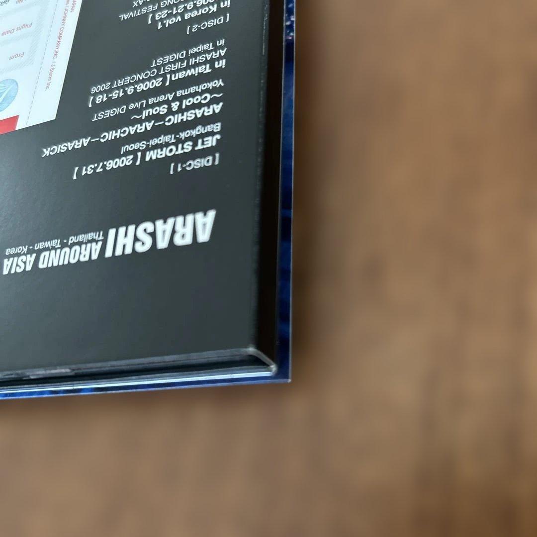 嵐　ARASHI AROUND ASIA 初回限定盤