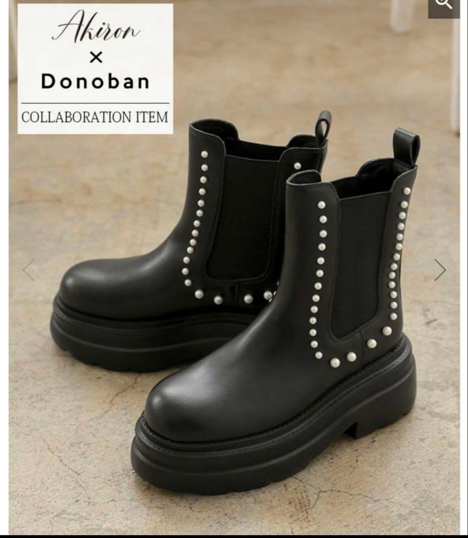 donoban パールブーツ　Sサイズ　アキロン