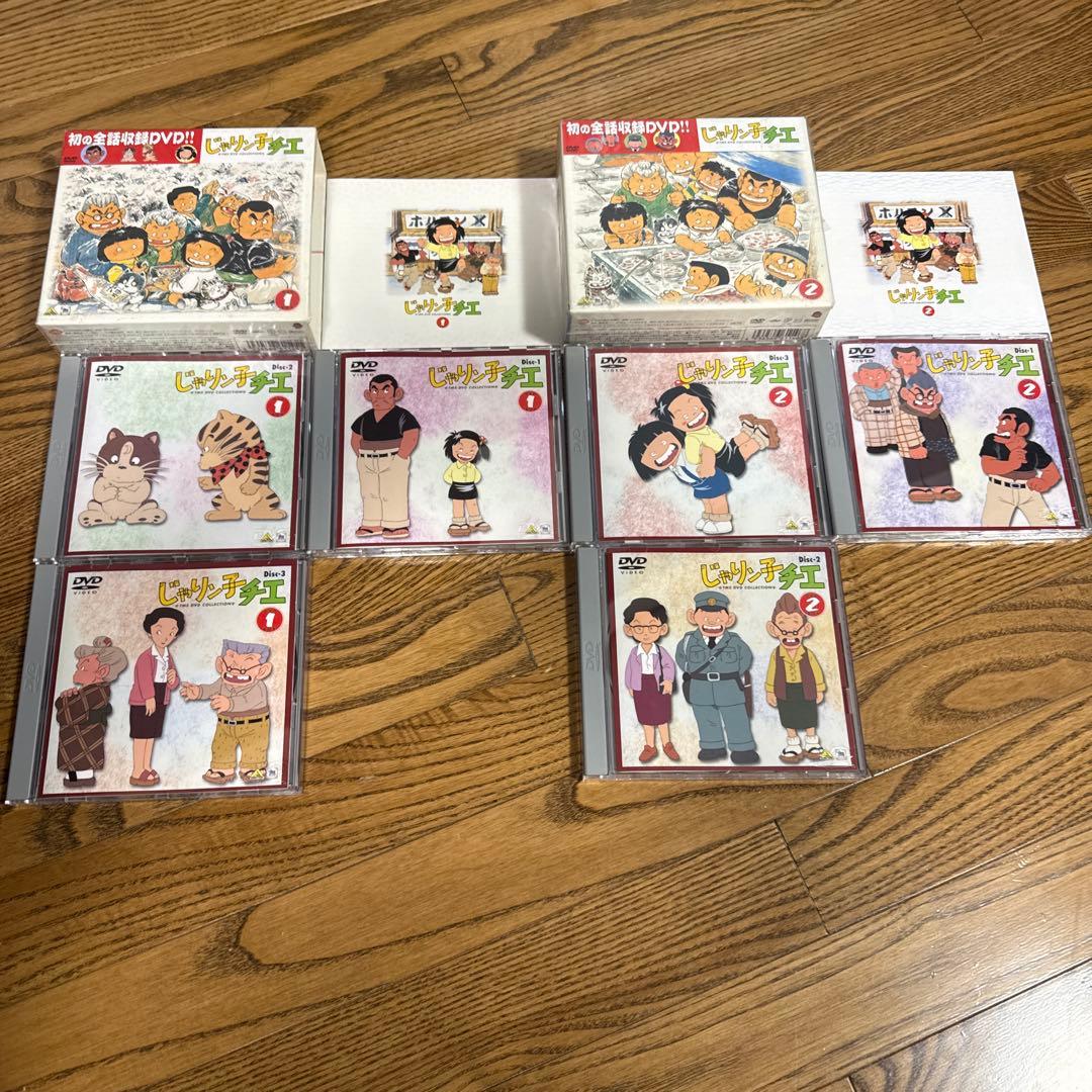 じゃりン子　チエ　DVD