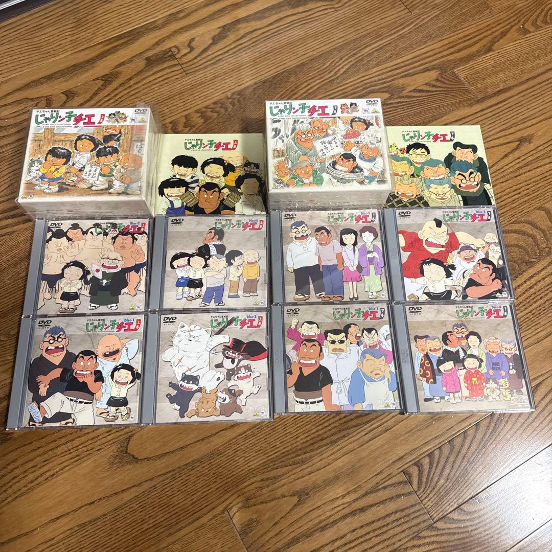 じゃりン子　チエ　DVD