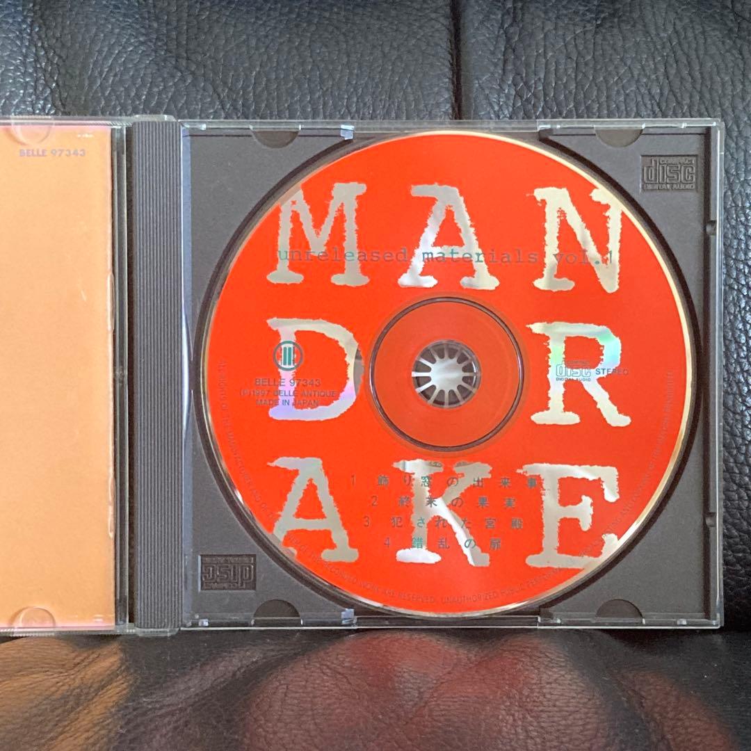 え*す様 初発盤 マンドレイク アンリリースド・マテリアルズ Vol.1　P-M