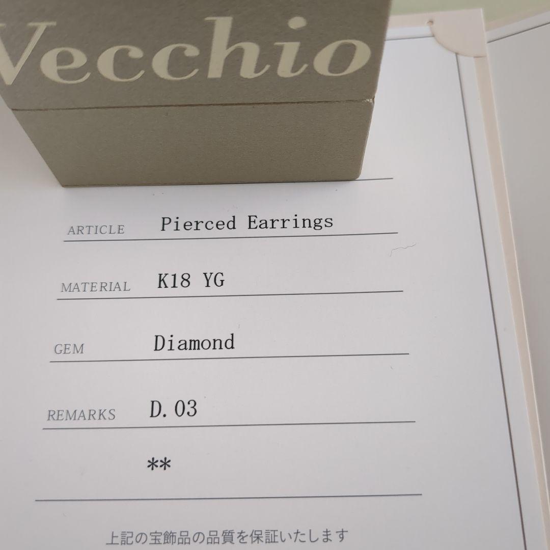 ととろ②　ポンテヴェキオ　K18YGダイヤモンドピアス