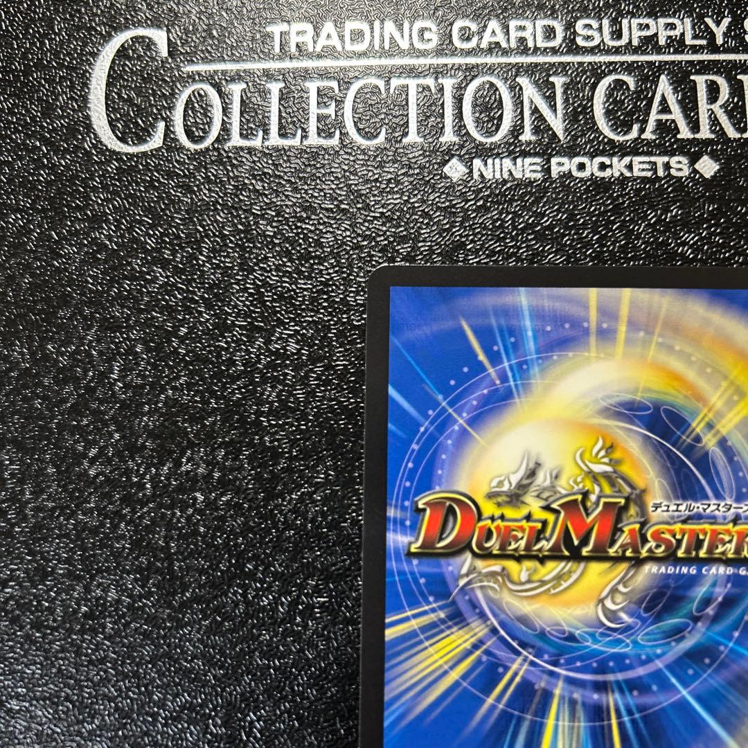 ボルシャック・ドリーム・ドラゴン金トレジャー デュエルマスターズカード