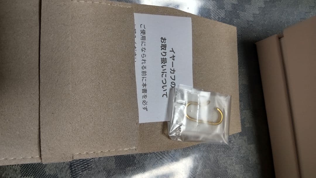 Wiccaソーラーテック イヤーカフセット 限定モデル 時計 防水