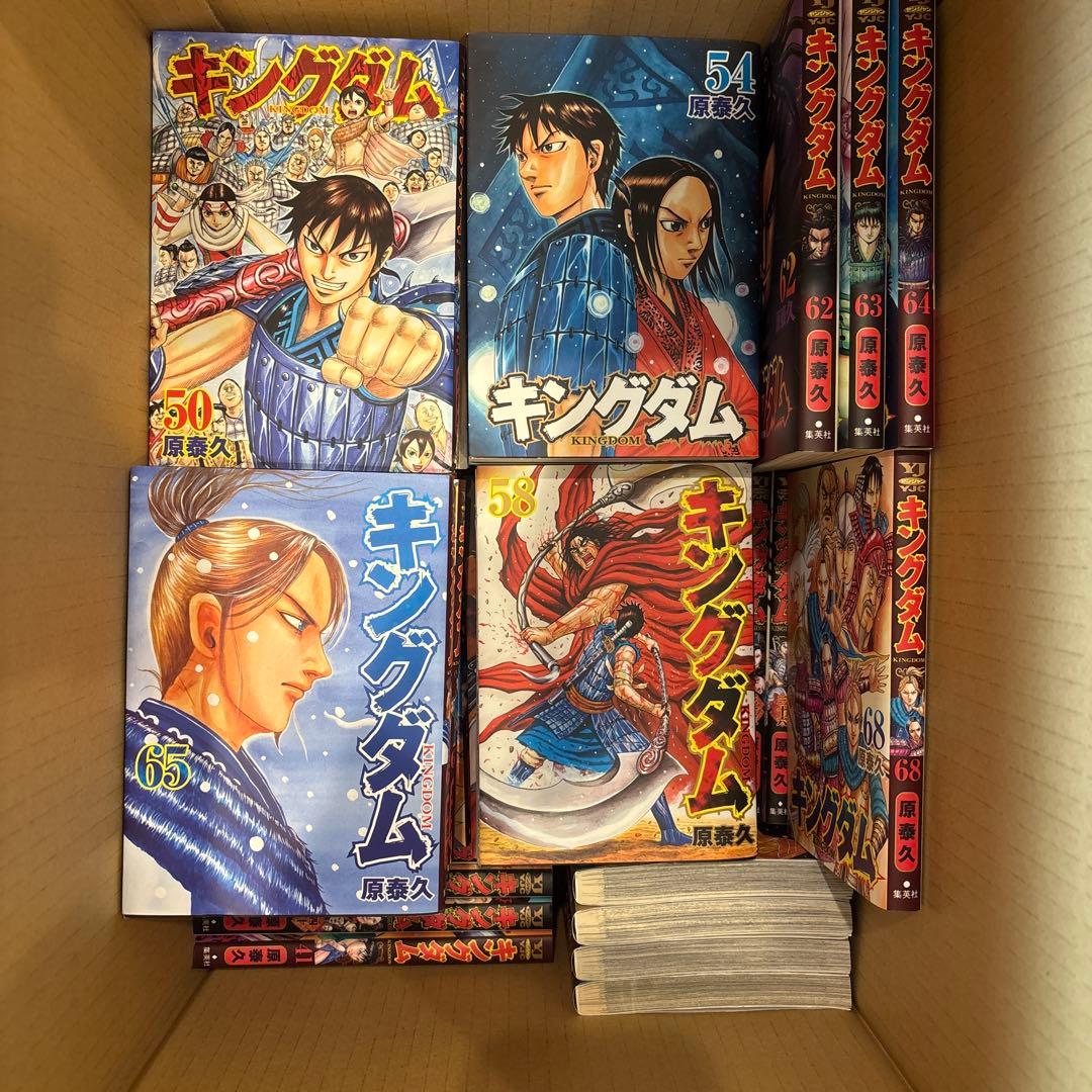 キングダム 1-68巻セット