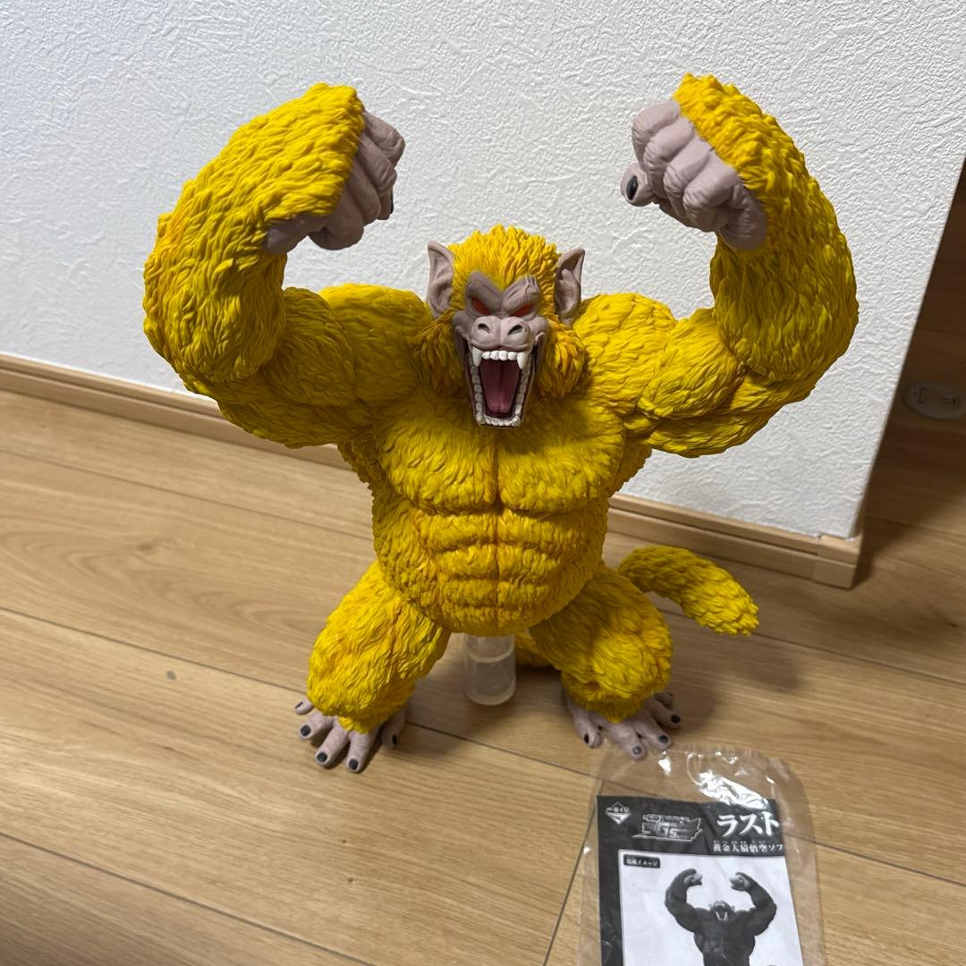 レ*ン様 一番くじ　ドラゴンボール　フィギュア　ラストワン賞　黄金大猿