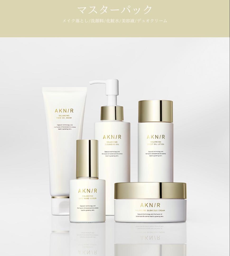 AKNIR マスターパック 5点セット