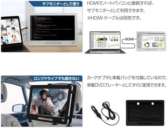 OVERTIME 14インチ防水フルセグDVDプレーヤー OT-WFD14TE