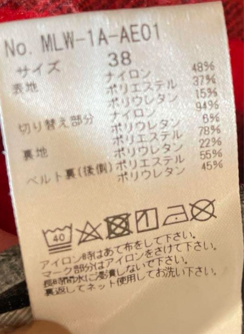 マークアンドロナ スカート