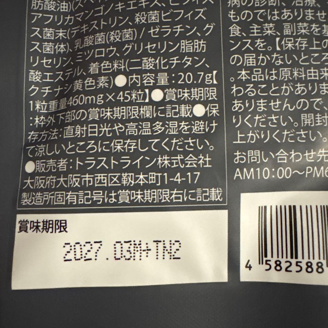 KILLER BURNER II 倖田來未 ダイエットサプリ