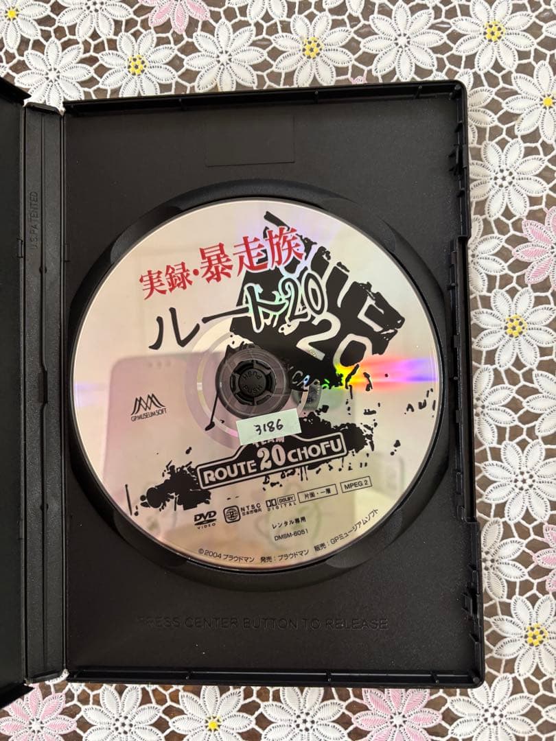 実録暴走族シリーズ ルート２０　ブラックエンペラー　日韓連合　スペクターセット