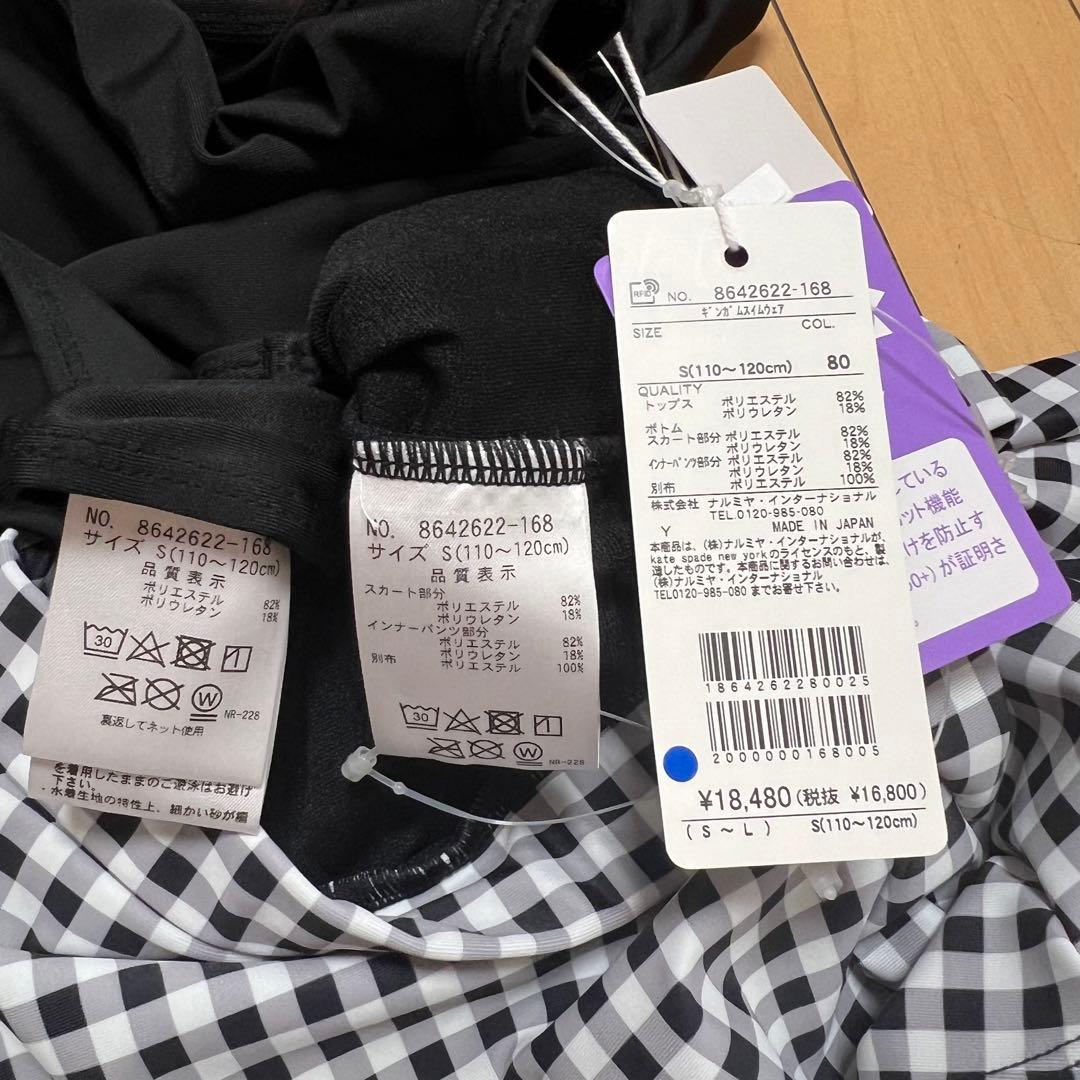 新品katespadeケイトスペードギンガムスイムウェアS110-120cm水着