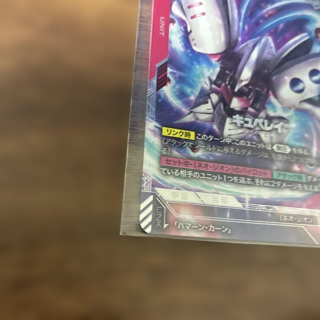 ガンダムカードゲーム ニュータイプチャレンジ 優勝 キュベレイ　プロモ