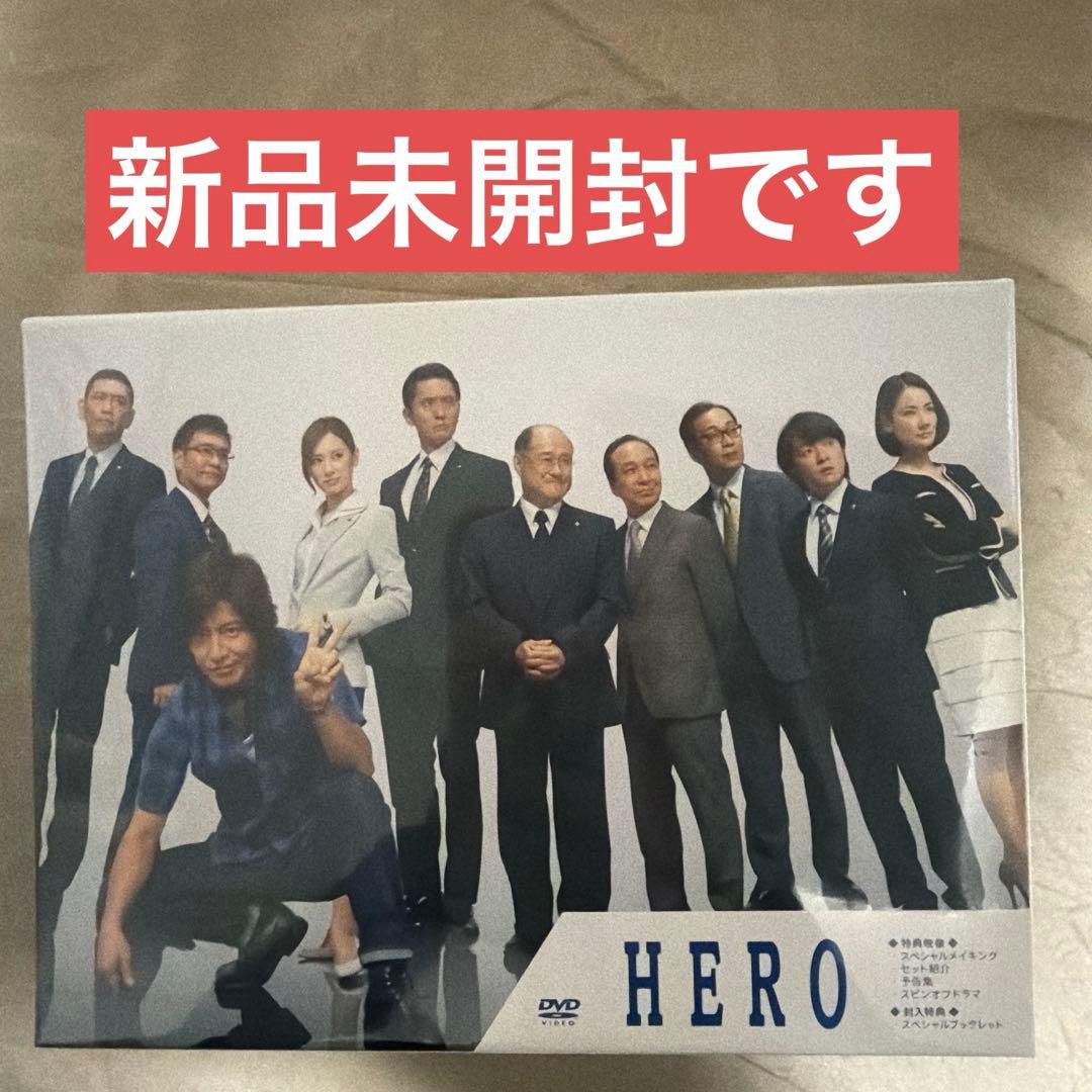 HERO スピンオフドラマ DVD