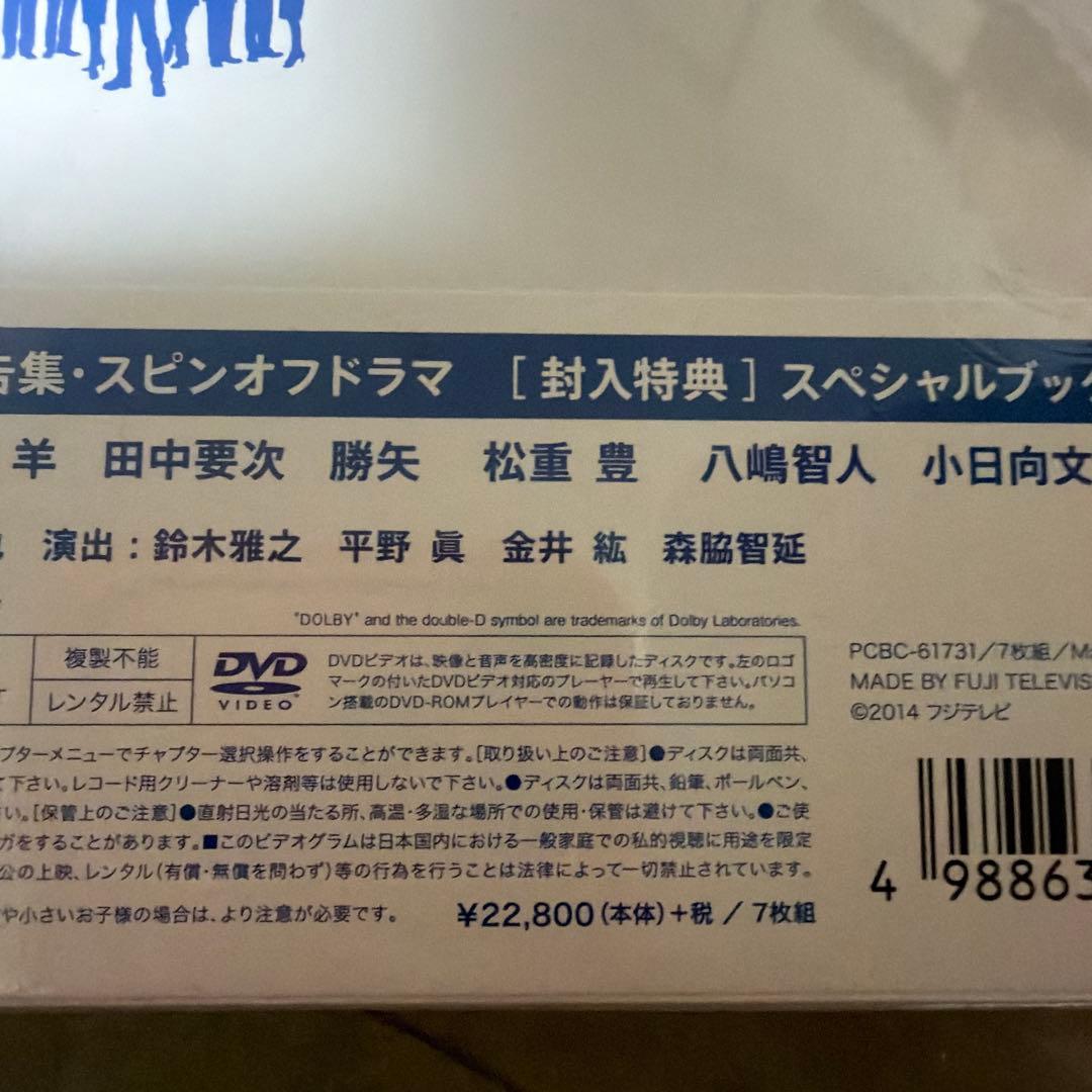 HERO スピンオフドラマ DVD