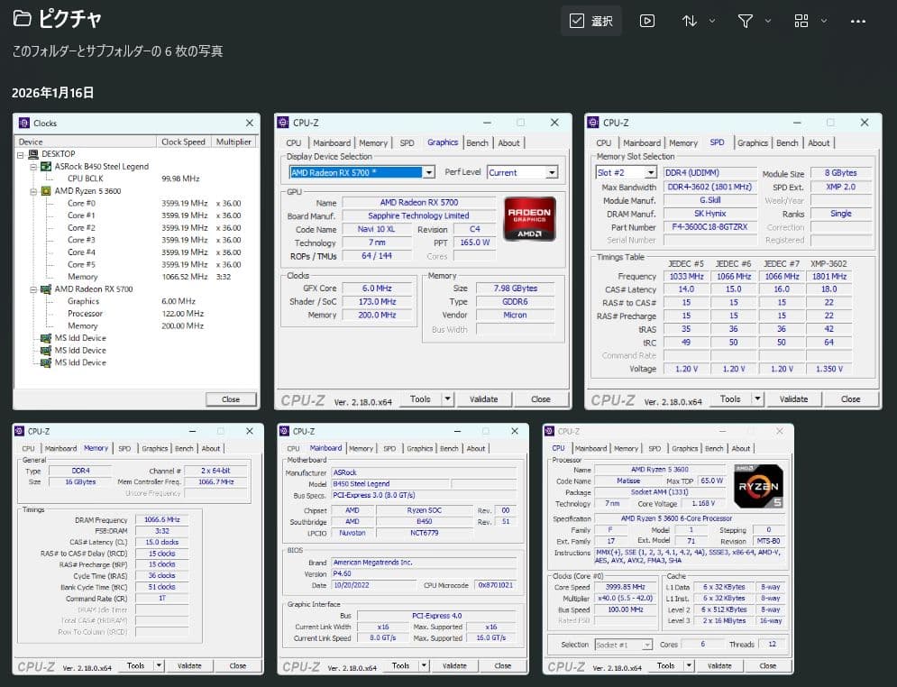 自作PC（SSD無し）Ryzen5 3600 RX5700 DDR4 16GB