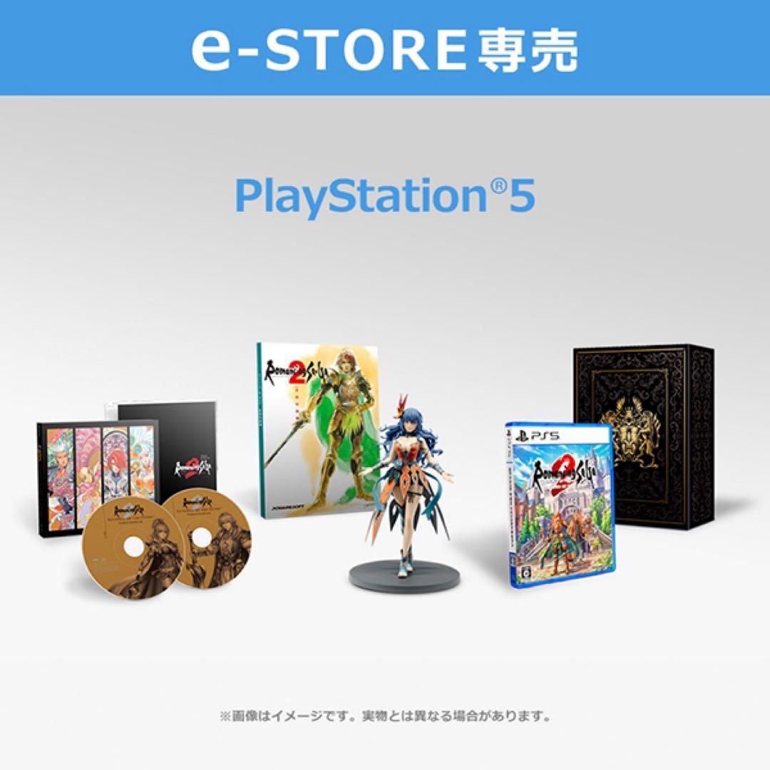 PS5 ロマンシング サガ2 リベンジオブザセブン コレクターズエディション新品