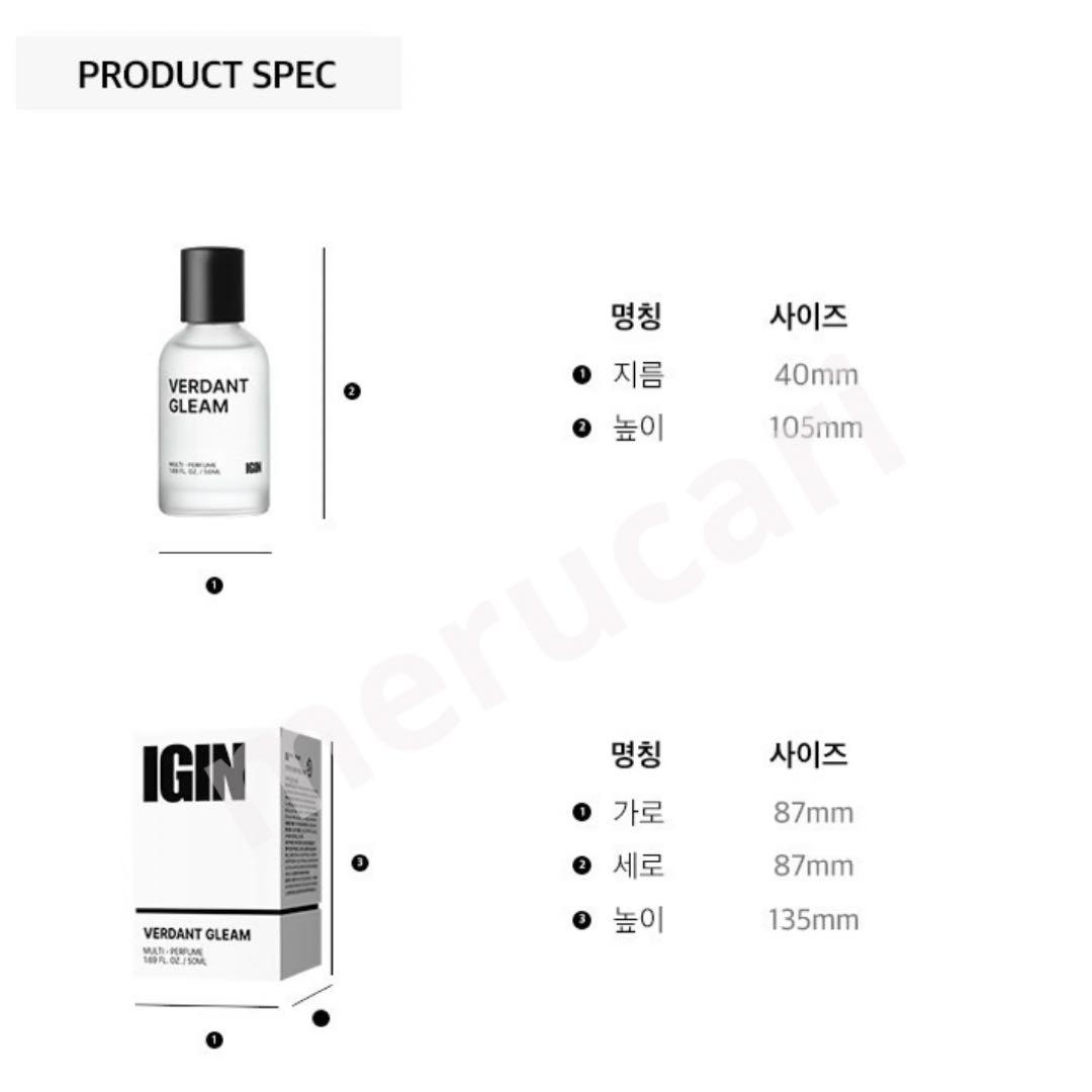 アイドル JIN VEDANT GLEAM 50ml MULTI - PERFUME