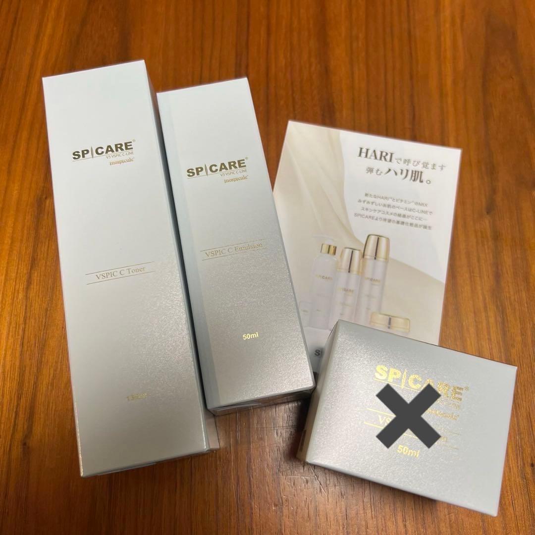 SPICARE V3 C-LINE 正規品 トナー 化粧水 乳液 エマルジョン