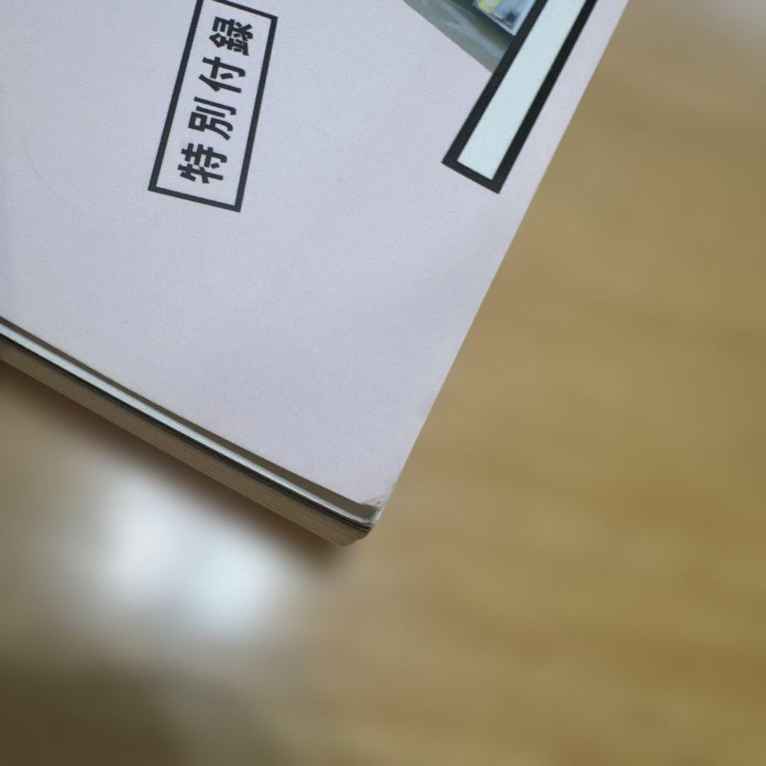 SHABEL VOL.1 クリープハイプ 尾崎世界観 CD付