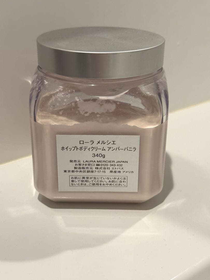ローラメルシエ アンバーバニラ 340g ボディクリーム