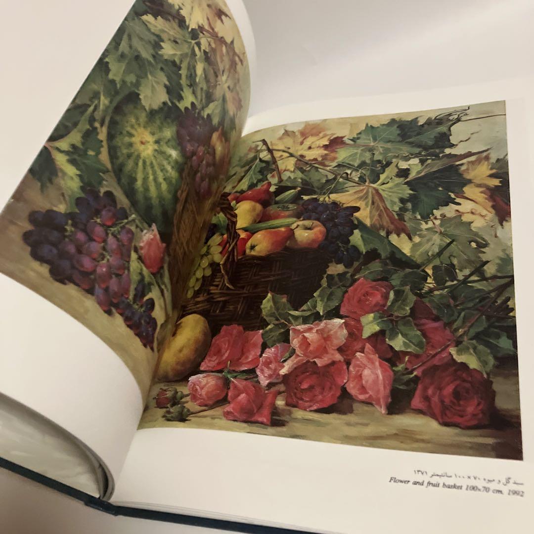 画集　Selected Works Of ABBAS KATOUZIAN