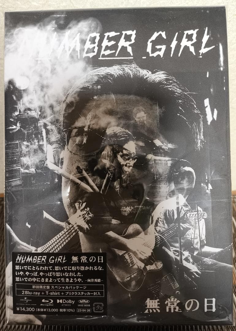 NUMBER GIRL/無常の日　初回限定スペシャルパッケージ盤・2枚組