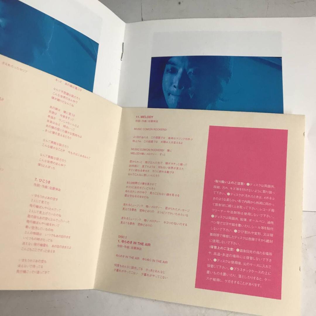 【フィッシュマンズ(FISHMANS) 】2枚組CD / ☆98.12.28