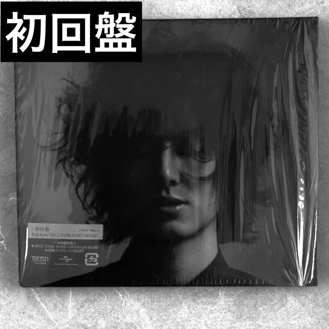 M*様 藤井風　HELP EVER HURT NEVER 初回盤
