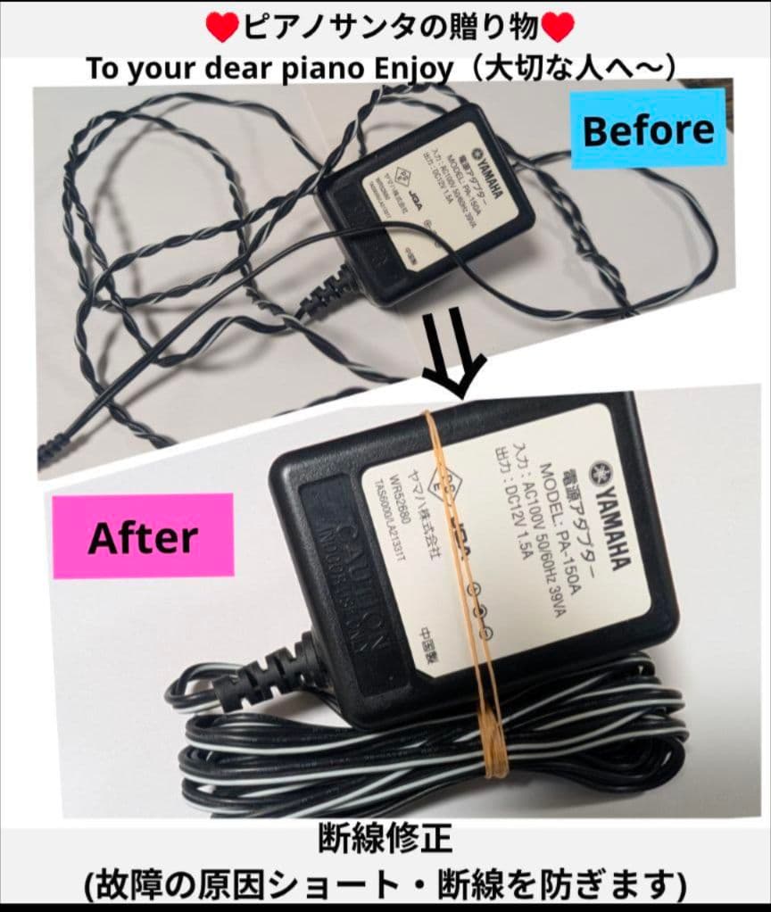 送料込み YAMAHA 電子ピアノ YDP-161R 2012年製 激激美品