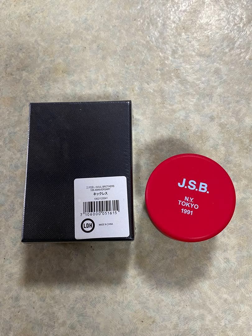 三代目JSB 10th ANNIVERSARY ネックレス　　11000円に変更