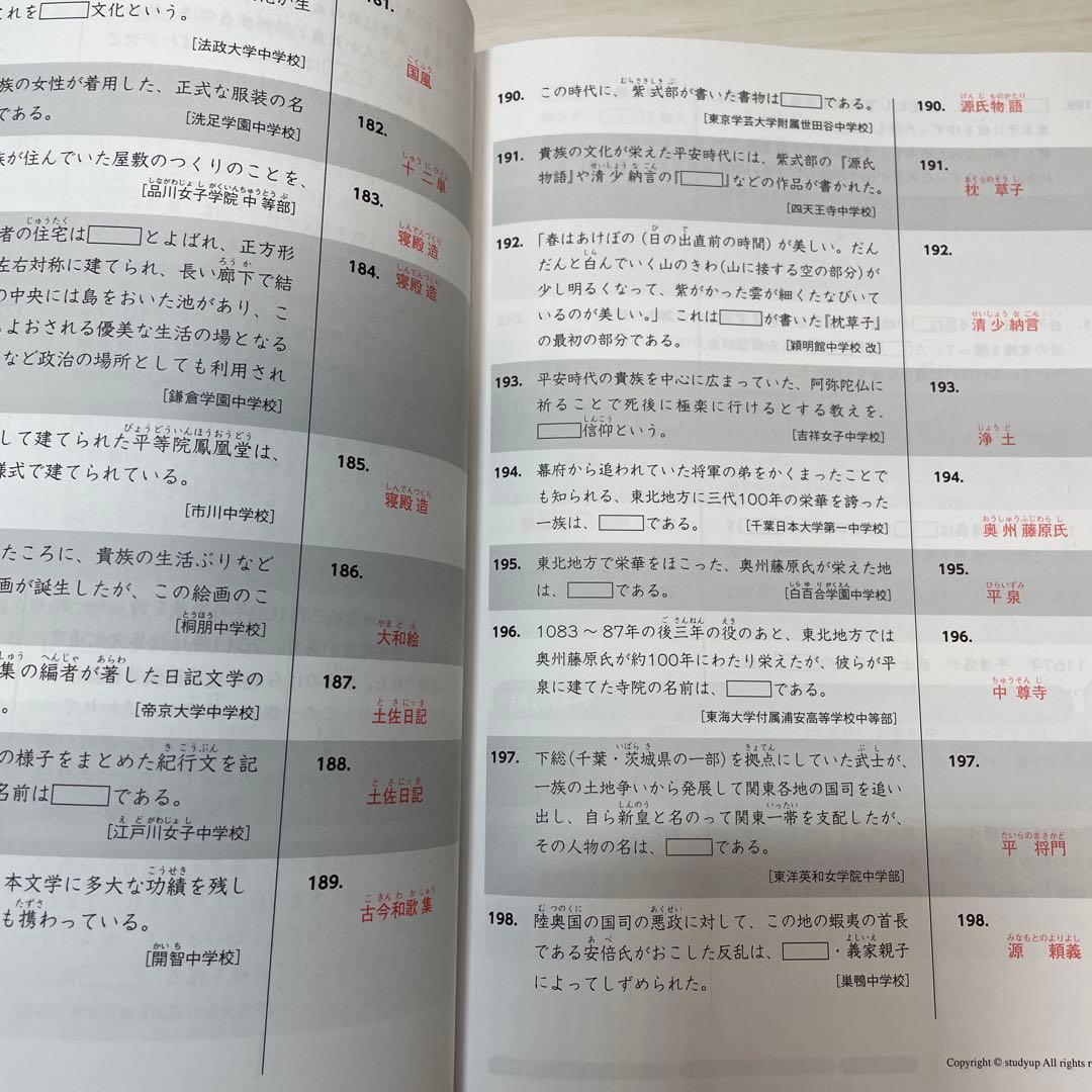 【最新版】プラチナインプット、￼アウトプット、記号の森￼、2024/2025版
