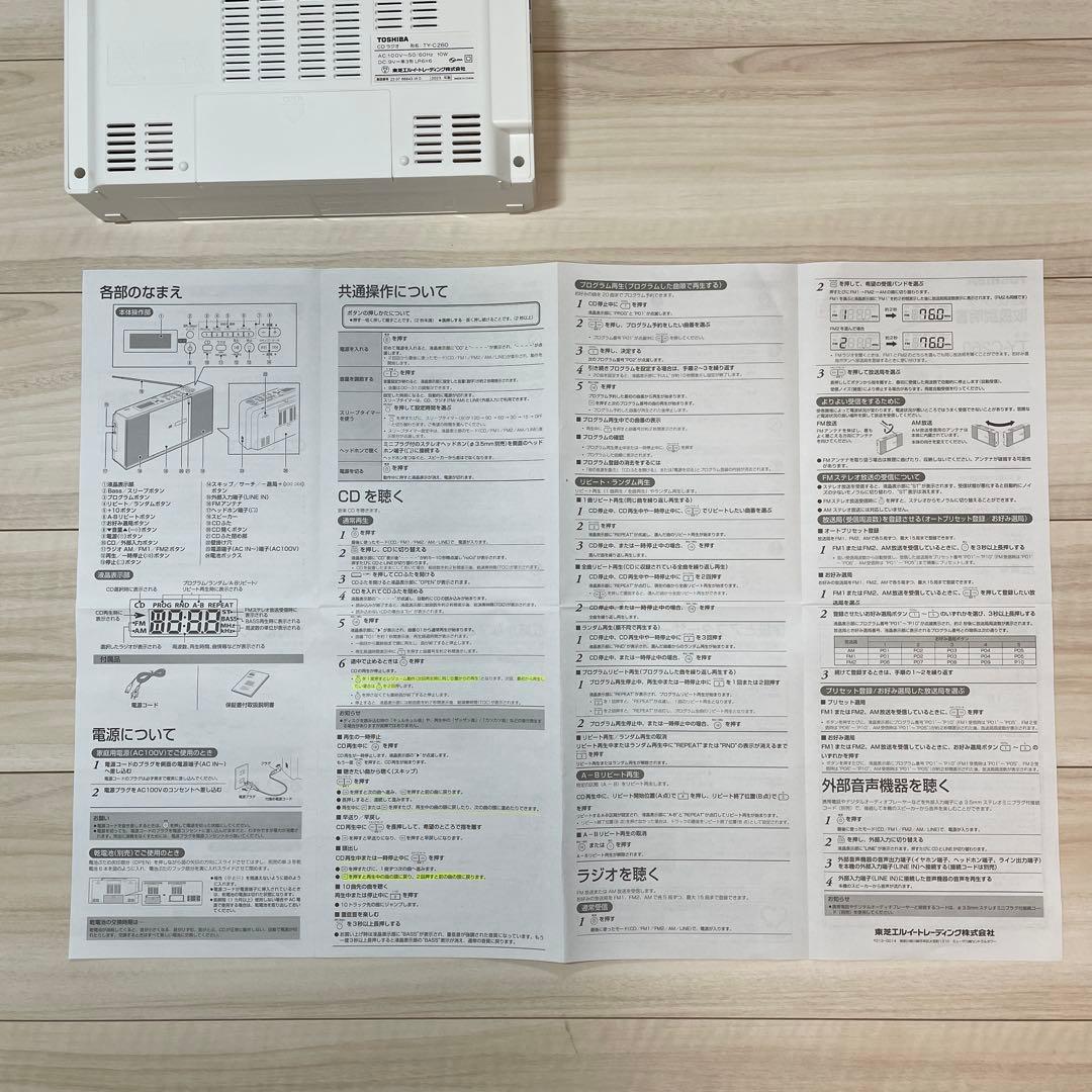【最新版】プラチナインプット、￼アウトプット、記号の森￼、2024/2025版