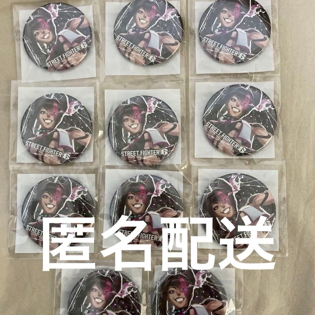 カプくじ スト6 ストリートファイター6 ジュリ 缶バッジ