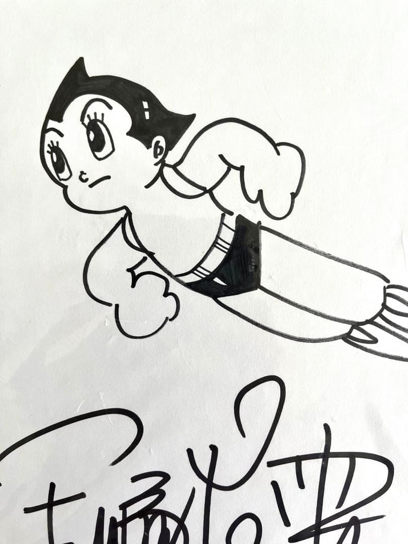 手塚治虫　直筆サイン　アトム