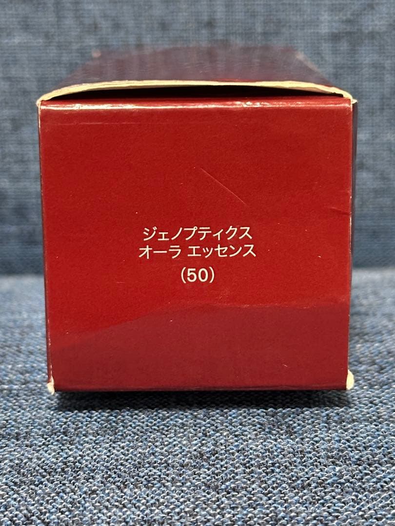 【新品未使用】SK-II GENOPTICS AURA ESSENCE50ml