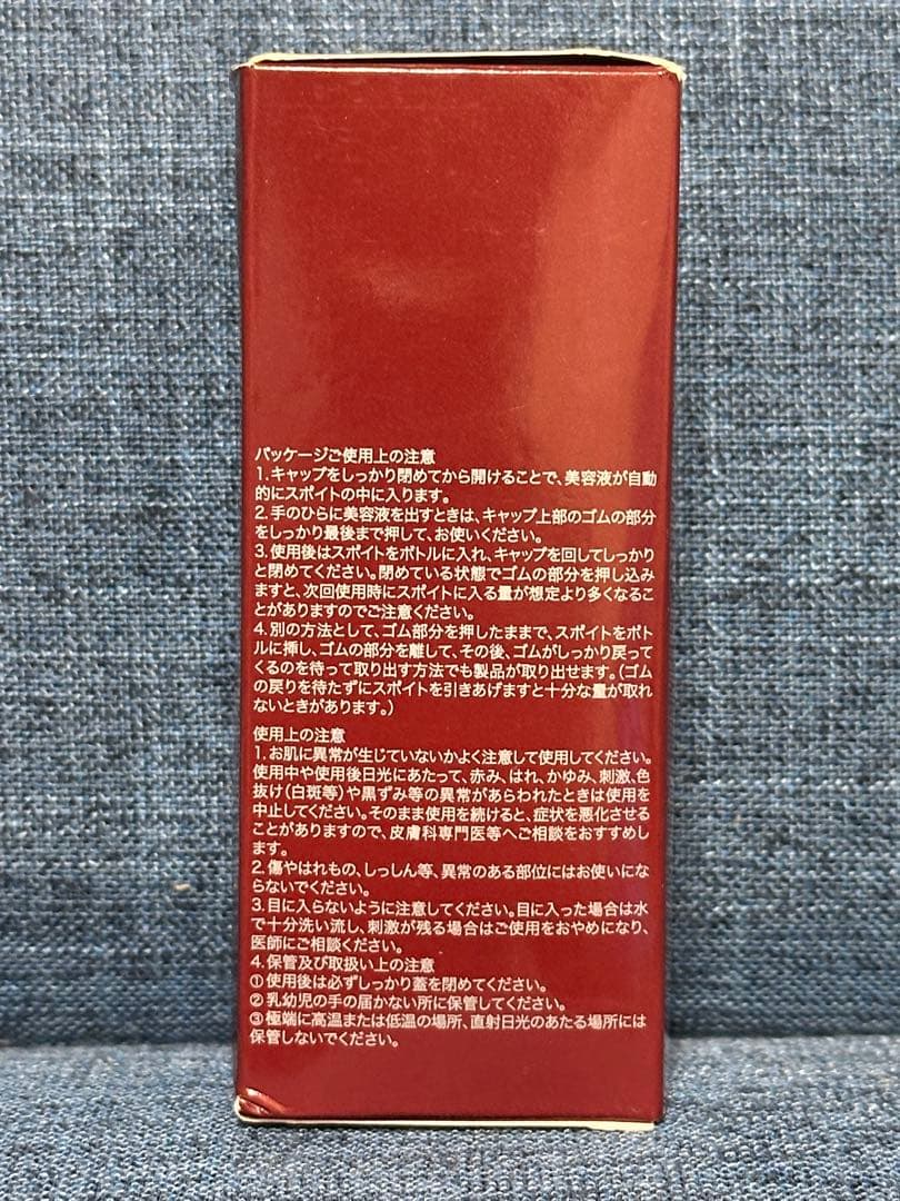 【新品未使用】SK-II GENOPTICS AURA ESSENCE50ml