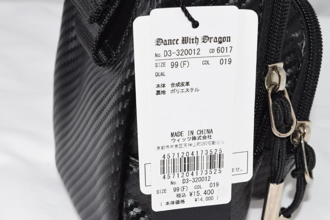 たかちゃん☆ダンスウィズドラゴン カーボンレザーマルチポーチ☆ブラック