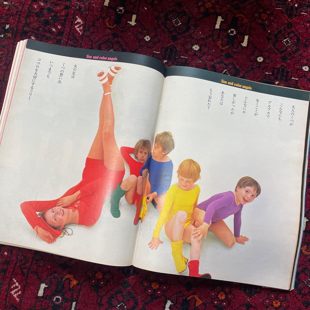 vintage an・an no.30