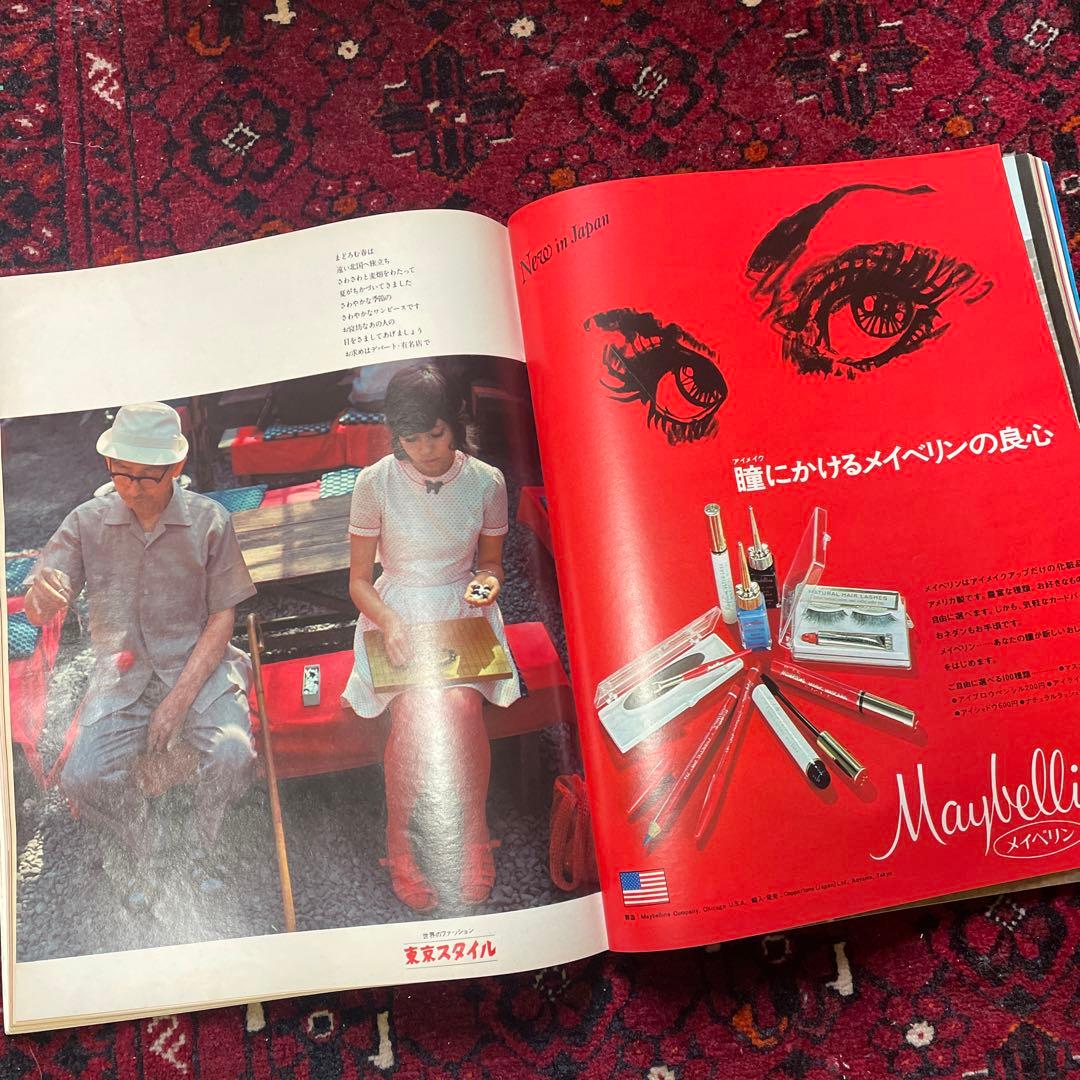 vintage an・an no.30