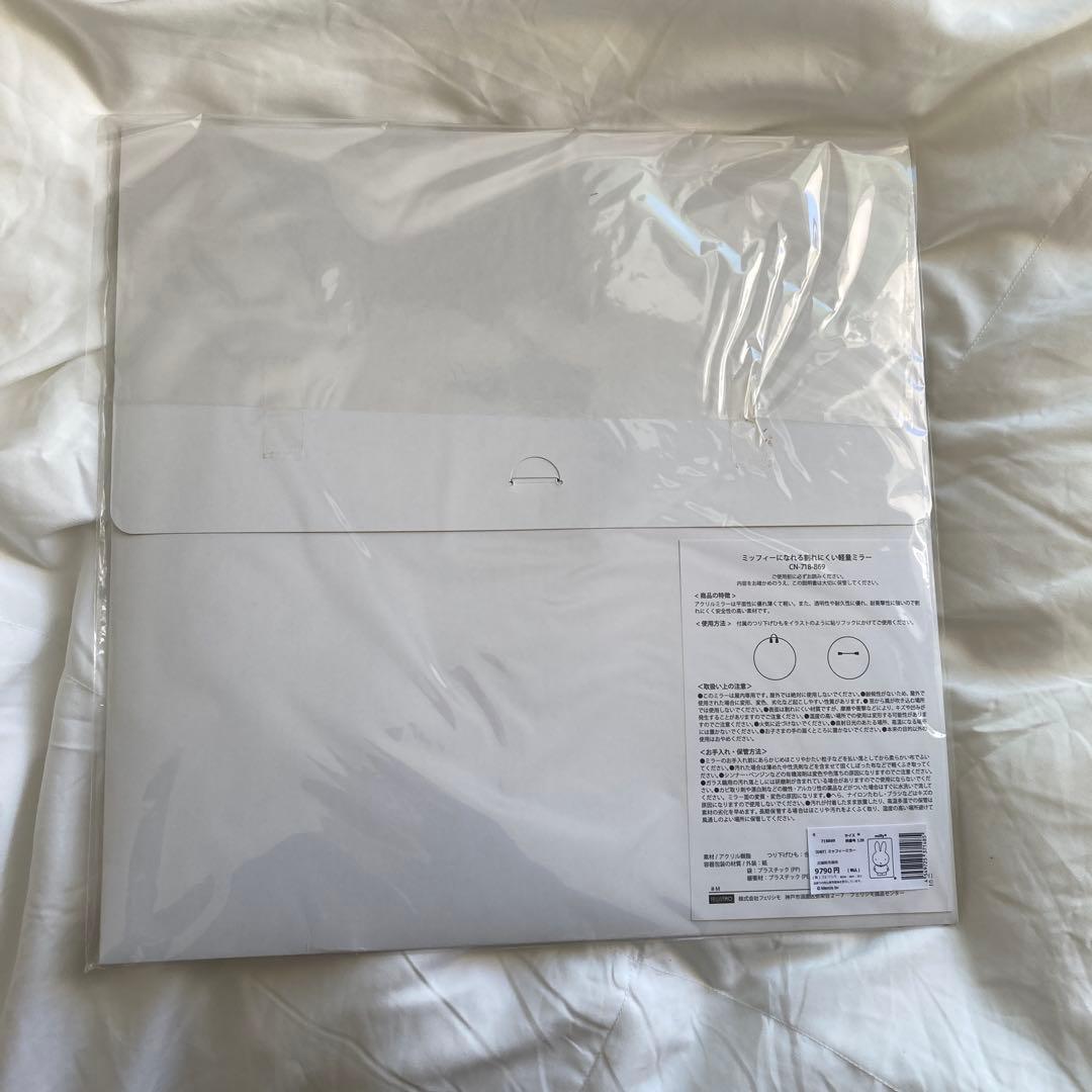 他で購入不可ミッフィー ミラー